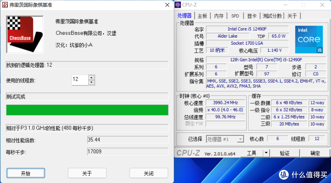 超频如此简单？金百达内存实战DDR5超频6000MHz！