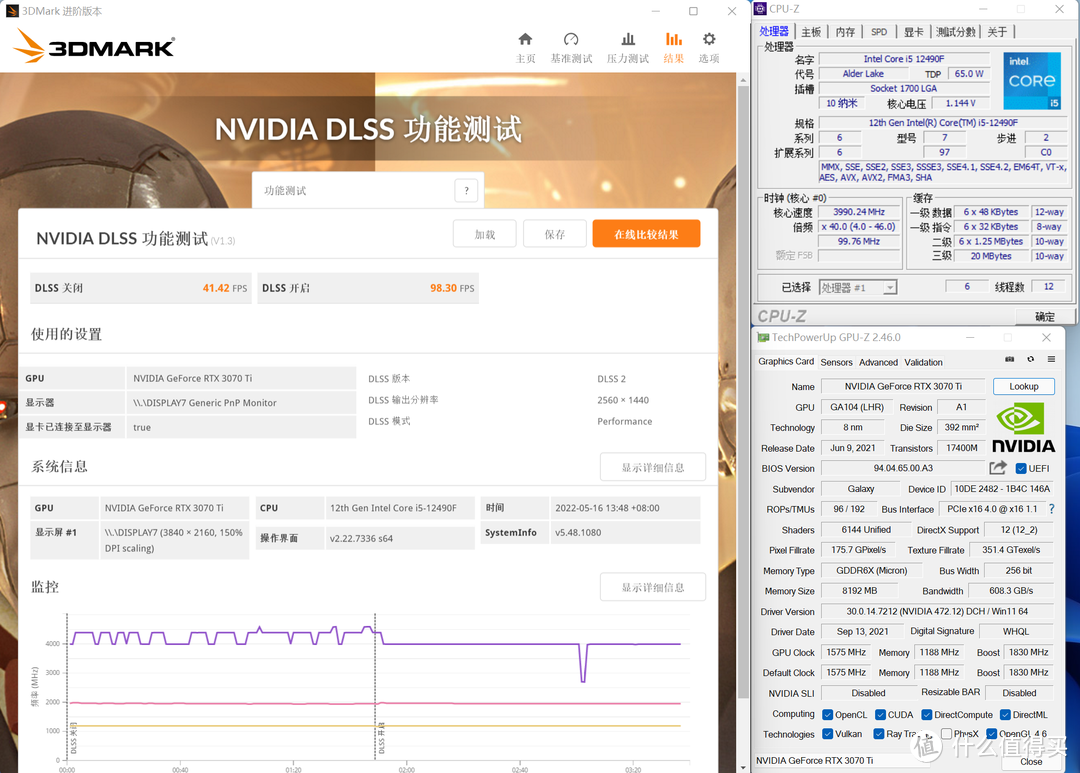 超频如此简单？金百达内存实战DDR5超频6000MHz！