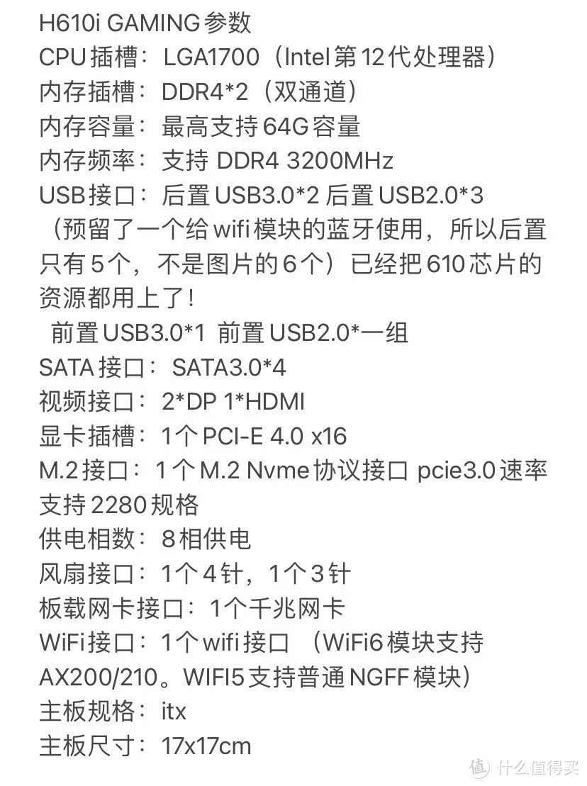 2000元组12代开放主机是什么体验