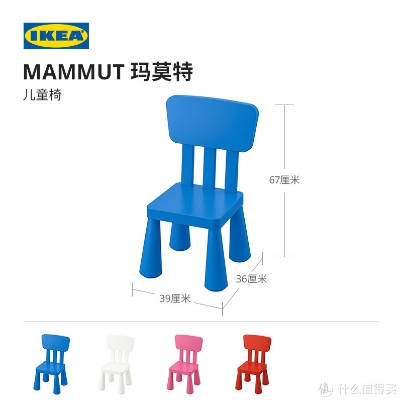 宝宝座椅怎么选618好用的儿童家庭座椅推荐塑料凳子篇