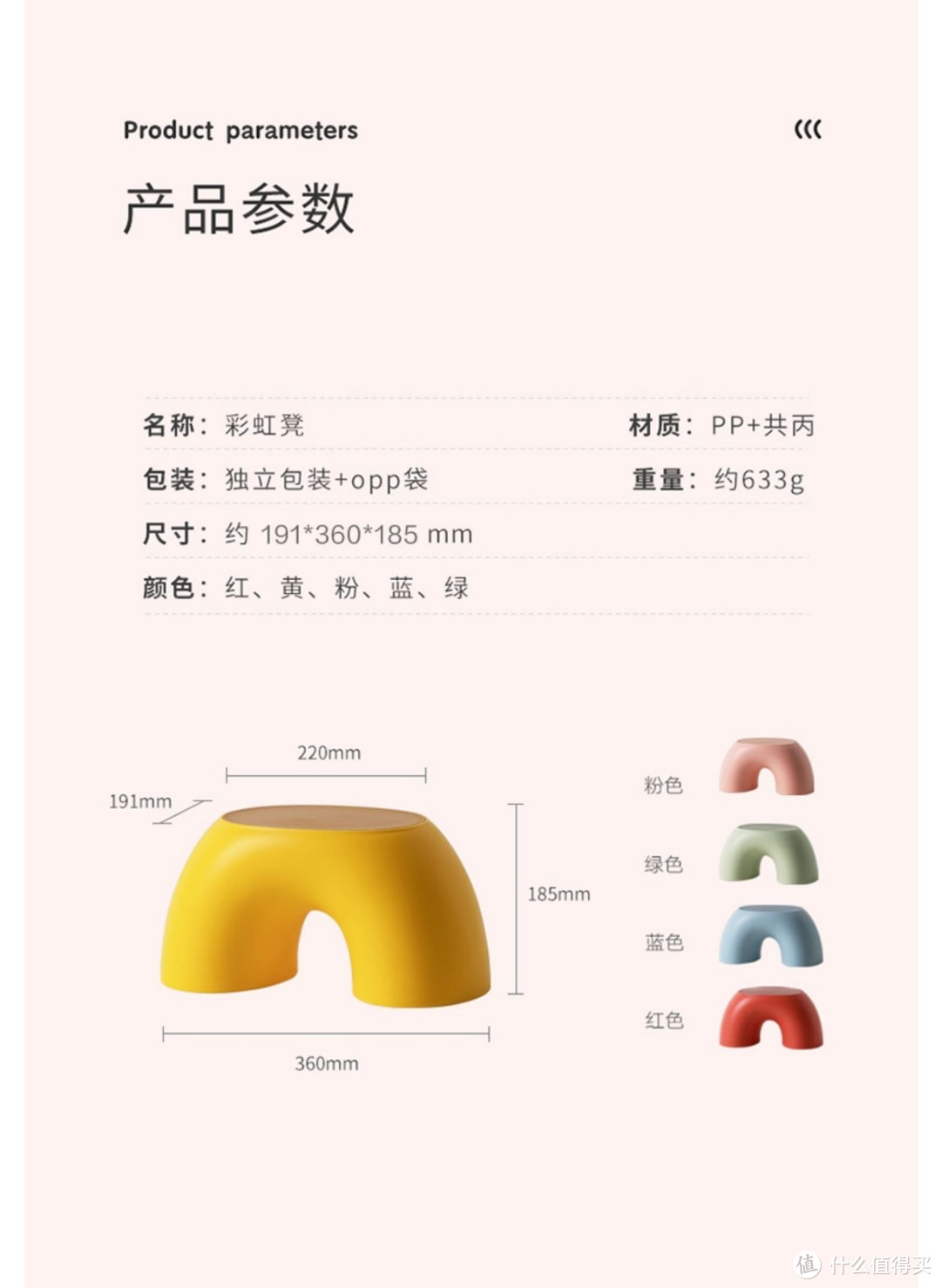 宝宝座椅怎么选618好用的儿童家庭座椅推荐塑料凳子篇