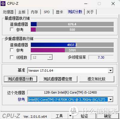 2000元组12代开放主机是什么体验