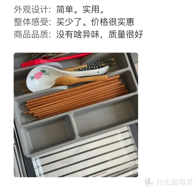 还是能放得下筷子跟大勺子