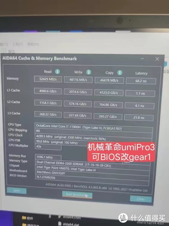 主流笔记本DDR4内存低时序超频经验分享（联想r9000p、y9000p、微星gp76、外星人X17R1、神舟、蓝天等）