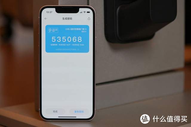 小米智能门锁X体验：发布半年后的618是否值得买