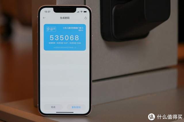 小米智能门锁X体验：发布半年后的618是否值得买