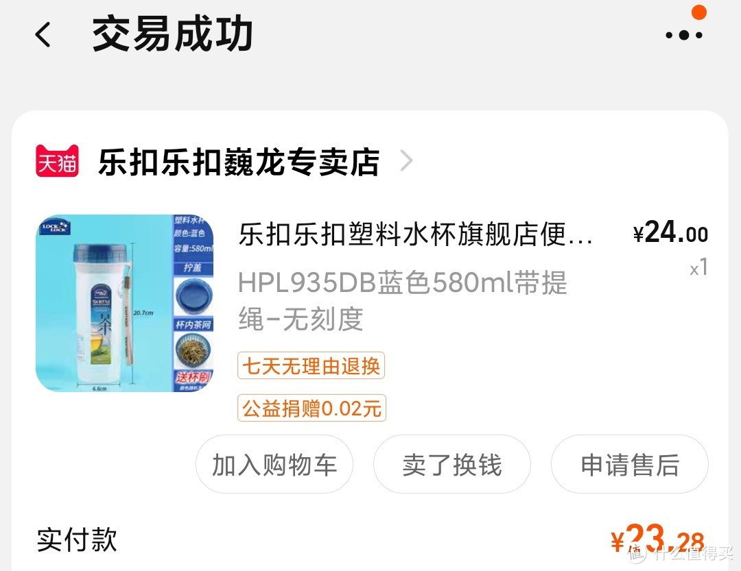 材质安全容量大，外观亮丽又悦目。几款实际使用过程中感觉还不错的塑料水杯推荐