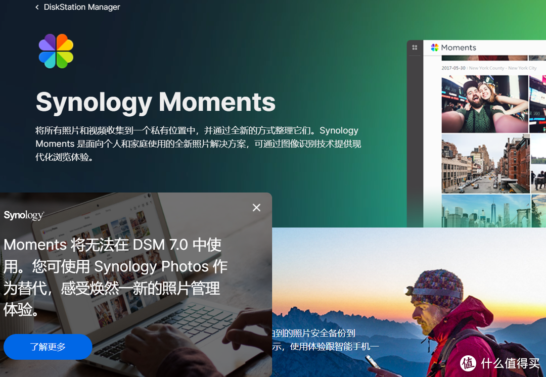 Synology Moments