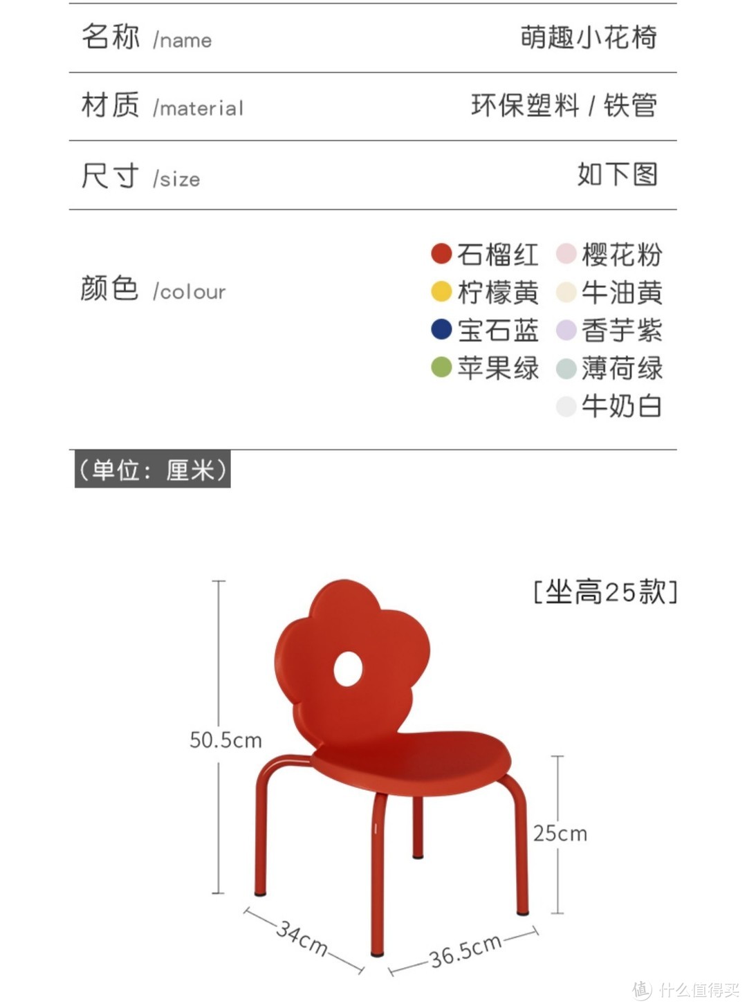 宝宝座椅怎么选618好用的儿童家庭座椅推荐塑料凳子篇