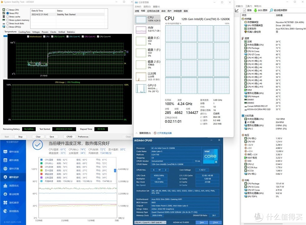 12600K+ROG Z690i+3060Ti+分形工艺Torrent NANO RGB装机记