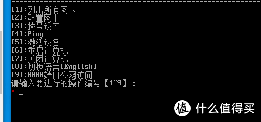 保姆级教程——使用虚拟机打造一台给你睡后收入的网赚主机