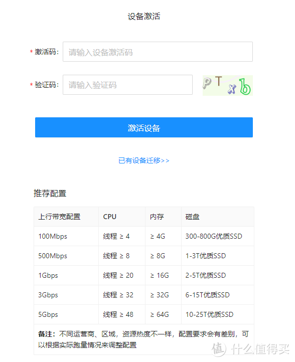 保姆级教程——使用虚拟机打造一台给你睡后收入的网赚主机