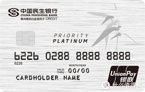 【好卡推荐】2022年最值得推荐的信用卡丨民生银行篇