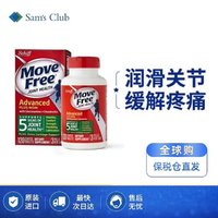 Move Free 氨糖软骨素绿瓶 120粒