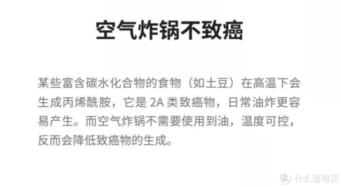 2022年空气炸锅推荐，空气炸锅怎么选？什么品牌好？山本，飞利浦，九阳，美的等高性价比产品推荐！