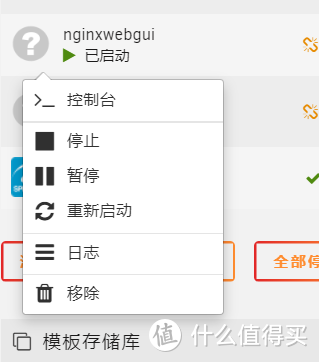 安全的内网穿透保姆级教程，使用nginx反向代理给内网设备实现双向ssl认证，阻止无证书用户暴力破解nas