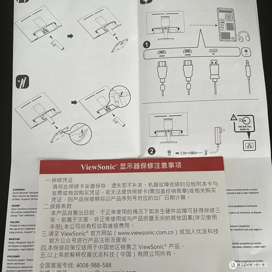 显示器开箱｜899元 性价比27英寸144Hz，优派VX2762-HD-PRO-2