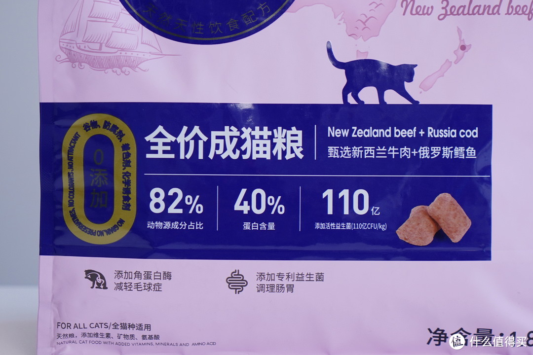猫粮配方新趋势，种草麦富迪BARF生骨肉冻干天然粮，国产换粮好选择