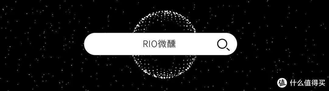 「RIO微醺」5问：在一个人的时光，开启一罐小酒，平凡日子也能很享受