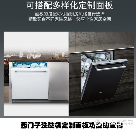 美的P60和GX1000洗碗机同样硬件三千元价差，差哪了？