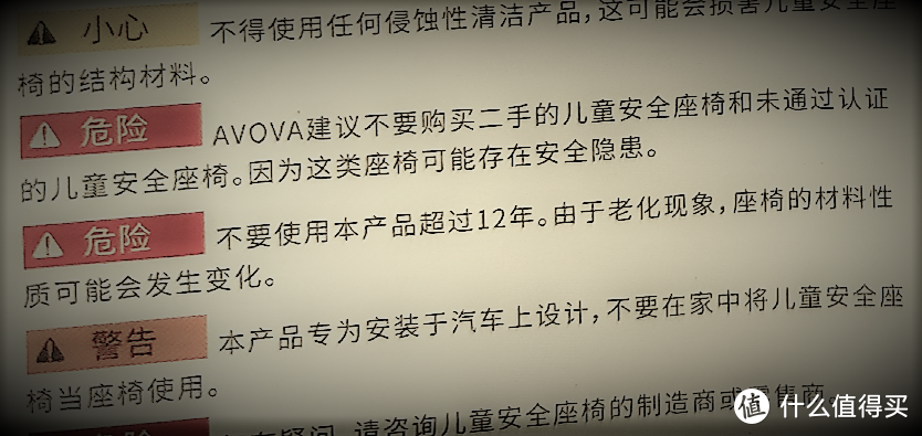 2022安全座椅选购思路分享，附惠尔顿智转Pro与欧颂星际号安全座椅对比