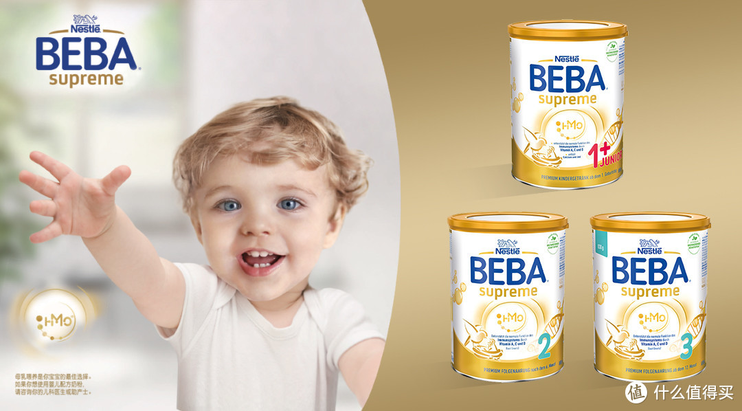 雀巢奶粉共有4大版本12大系列，但德国版BEBA至尊版是一款怎样的奶粉，你了解吗？