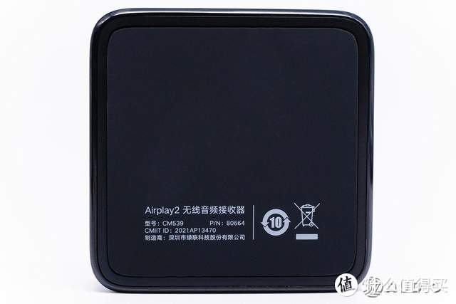 绿联无线音频接收器AirPlay2助力老式音响变身苹果HomePod