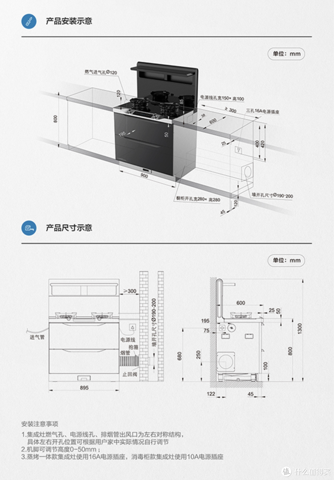 老宅改造为什么要换集成灶？选购集成灶都需要注意些什么？