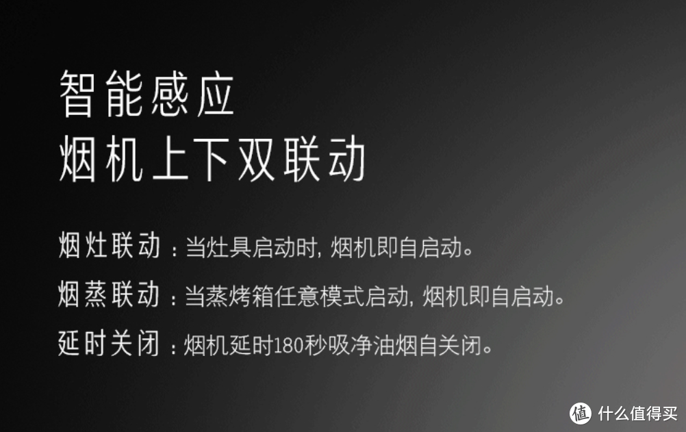 老宅改造为什么要换集成灶？选购集成灶都需要注意些什么？