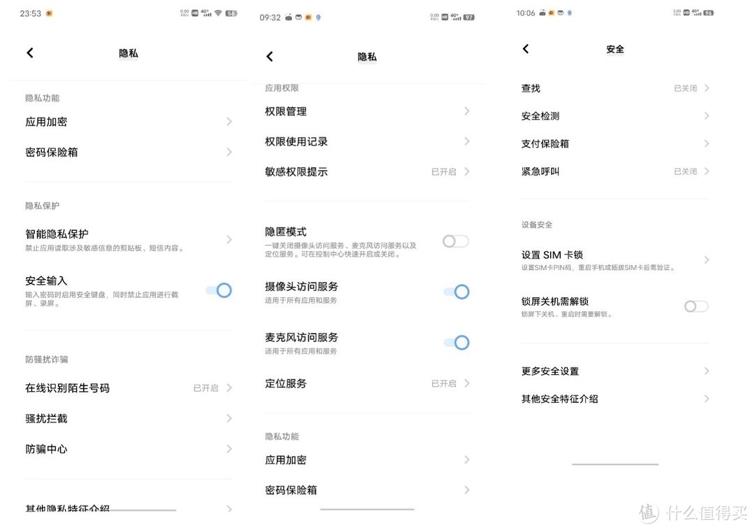 vivo X Note手机使用体验：为商务做足功课文章标题