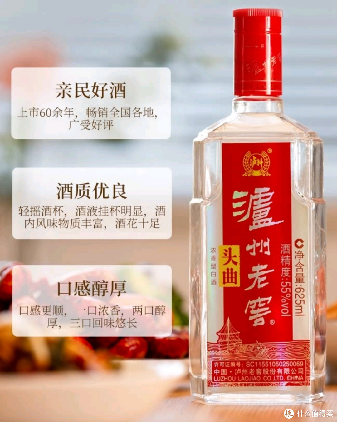 同是浓香酒，多粮酒和单粮酒有何不同？哪种酒更好喝？一文总结