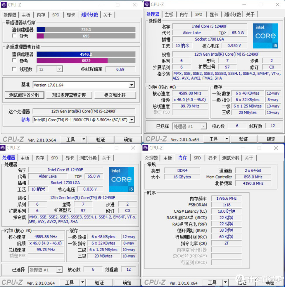 微星b660迫击炮参数图片