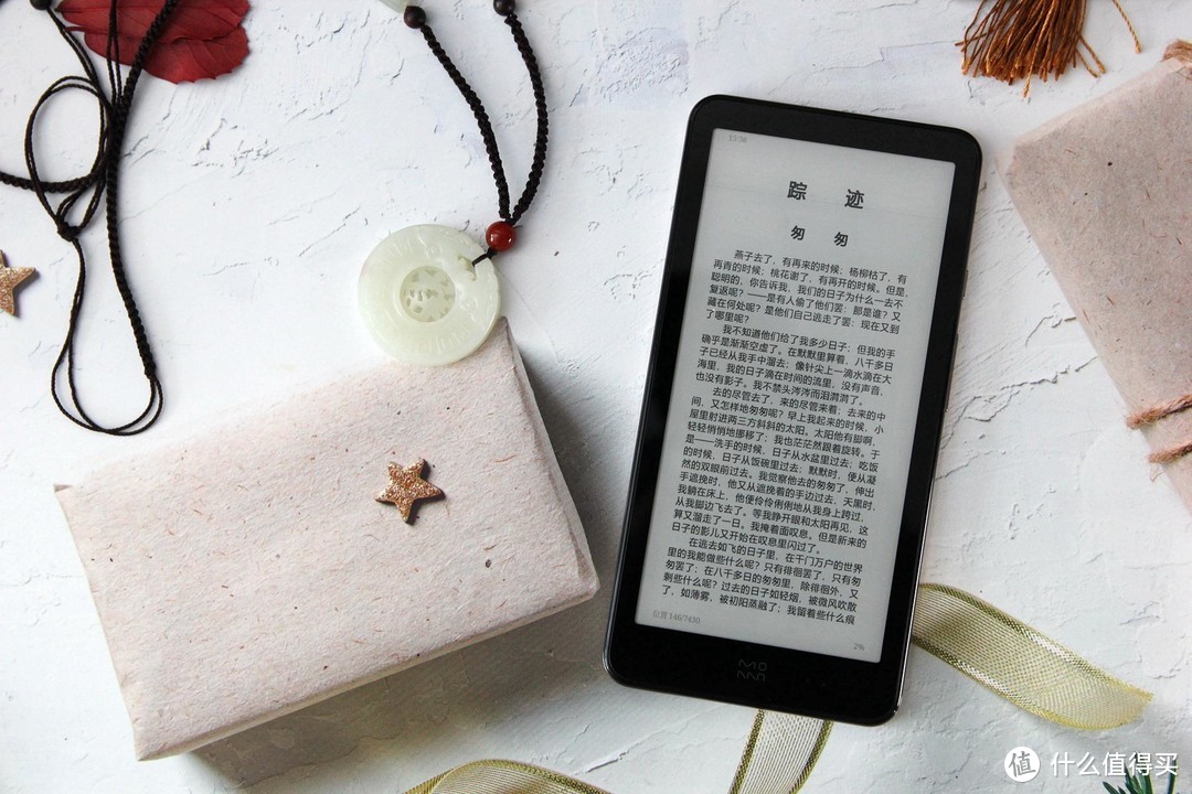 Kindle老用户推荐，墨案迷你阅Plus发布，外观+配置+续航全面升级