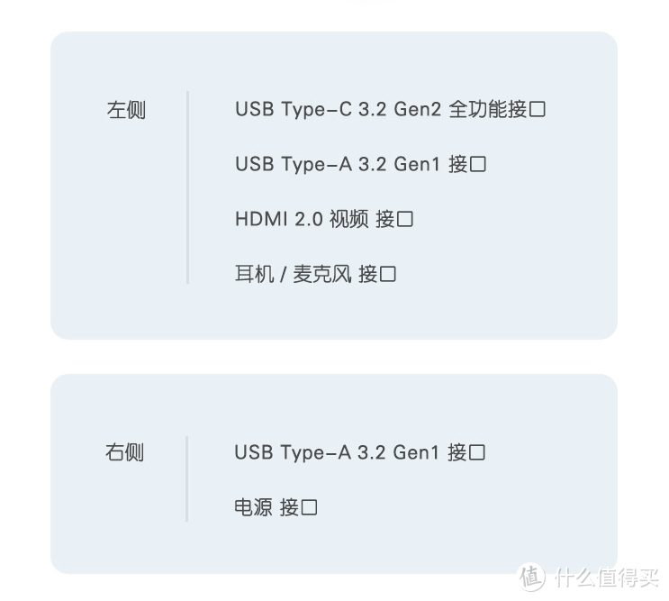 轻——618值得选购的轻薄笔记本电脑