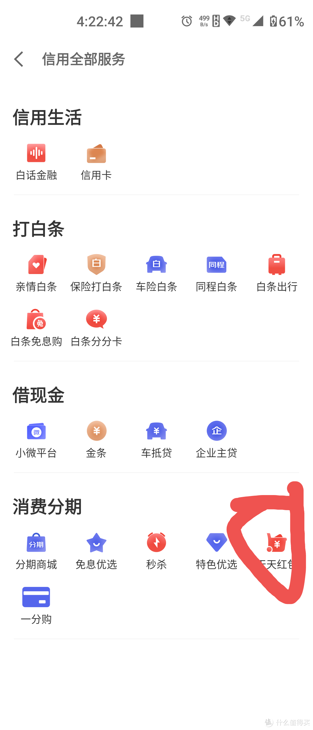 五月份运费券消灭指南-第八弹