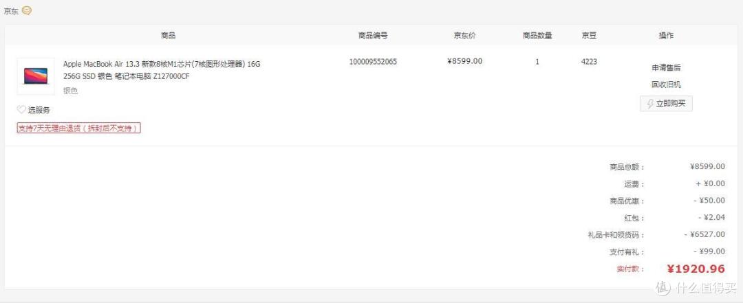 我的【0元购】桌面升级之路!古董与新品交融的桌搭分享!