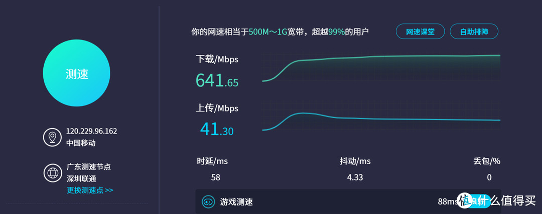 真的爽到起飞！就喜欢i9 Evo认证的性能旗舰：华为MateBook 16s测评