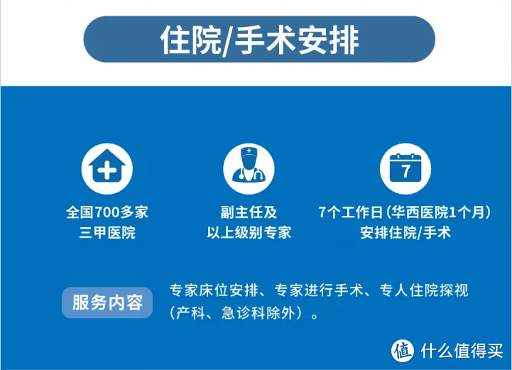 重疾界的凡尔赛来了！赔得多，还贼好买~