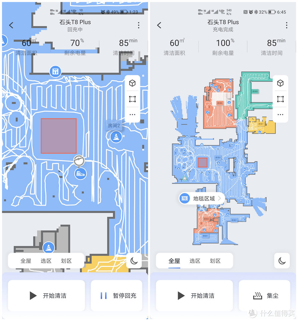 石头扫拖机器人 T8 Plus测评：给父母家里配一台很有必要！