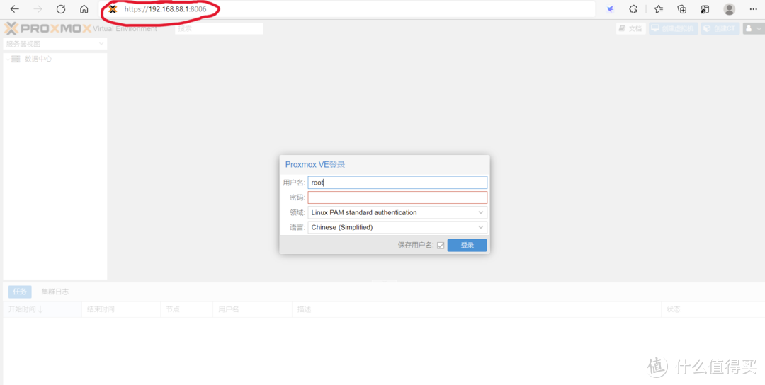 我的记录分享之软路由安装(PVE+ikuai+openwrt+NAS+...)
