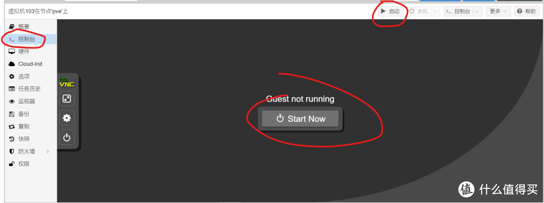 我的记录分享之软路由安装(PVE+ikuai+openwrt+NAS+...)
