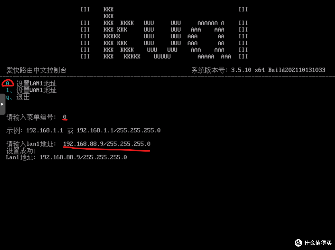我的记录分享之软路由安装(PVE+ikuai+openwrt+NAS+...)