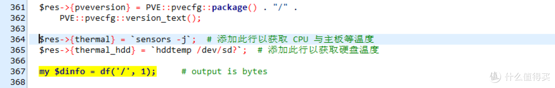 我的记录分享之软路由安装(PVE+ikuai+openwrt+NAS+...)