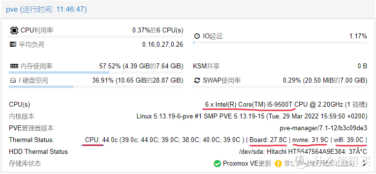 我的记录分享之软路由安装(PVE+ikuai+openwrt+NAS+...)