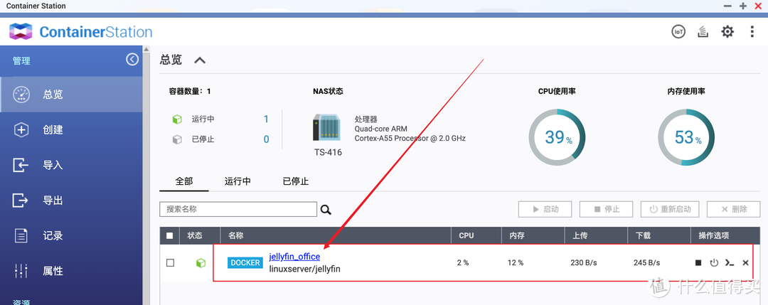 性价比4盘NAS：威联通TS-416详测，高性能ARM处理器，支持Docker，影音娱乐、入门首选NAS丨西数红盘Plus