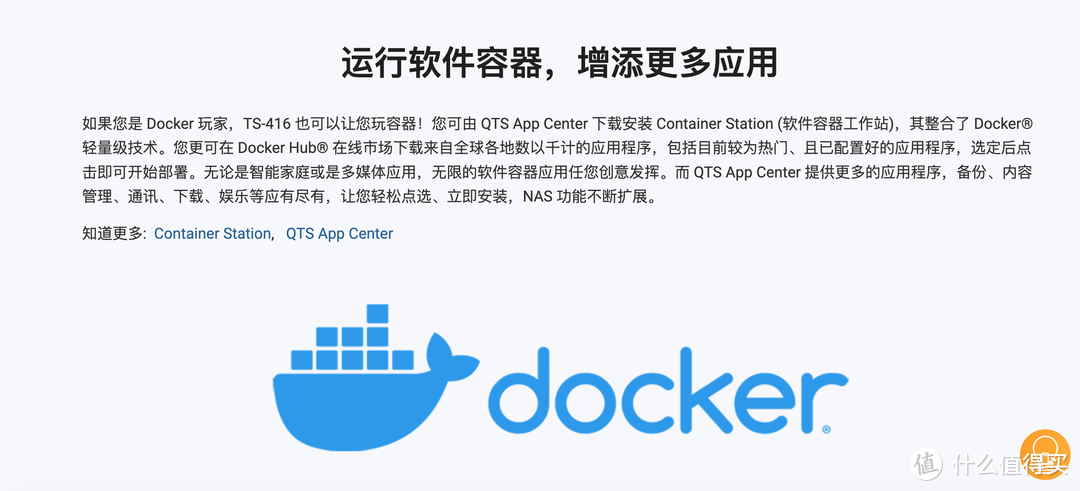 性价比4盘NAS：威联通TS-416详测，高性能ARM处理器，支持Docker，影音娱乐、入门首选NAS丨西数红盘Plus