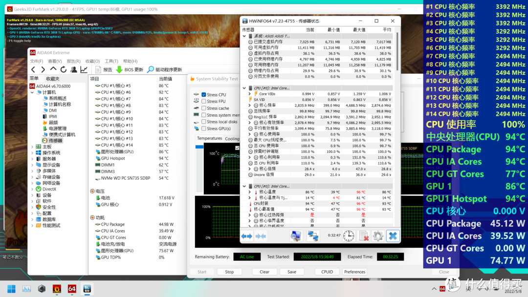 华硕天选3游戏本 i7-12700H + 3050Ti 体验