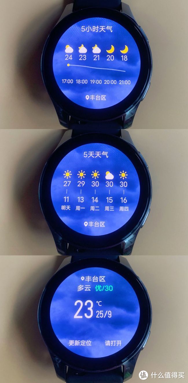 vivo WATCH2将手表与手机融为一体