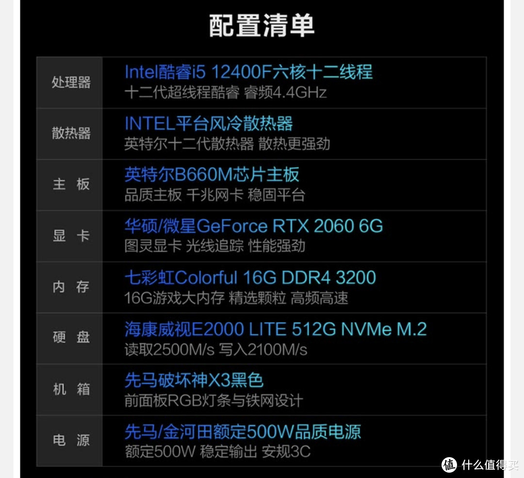 京东电脑数码，预售开抢！爆款直降、定金膨胀等多种优惠，值得入手！