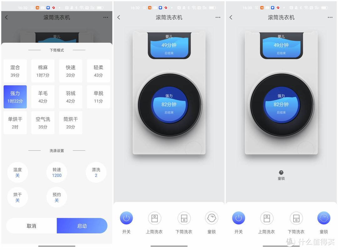 洗护分区才是王道，TCL 双子舱T300复式分区洗衣机评测